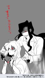 00s 2boys akariya_kuubu black_hair japanese_clothes long_hair michael_roa_valdamjong michele_malebranche monochrome multiple_boys open_clothes open_mouth open_shirt red_eyes roman_(sound_horizon) shirt short_hair sound_horizon tohno_shiki_(2) tsukihime white_hair