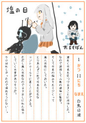 1other 2girls black_hair black_socks blue_hair blue_pants boots brown_boots brown_eyes brown_skirt closed_mouth commentary_request grey_hair grey_hoodie hinami_(pageratta) hood hood_down hoodie hugging_own_legs kneeling long_hair multicolored_hair multiple_girls original pageratta pants pleated_skirt profile skirt socks solid_oval_eyes translation_request tsukino_(pageratta) two-tone_hair