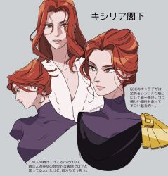 1girl breasts brown_eyes cheekbones cleavage copyright_name eyelashes gundam gundam_gquuuuuux highres kycilia_zabi long_hair multiple_views mya_(mmyaaym) orange_hair parted_lips single_shoulder_pad translation_request