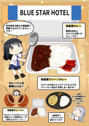 Rule 34 | alternate costume, black hair, blue hairband, chibi, commentary request, curry, curry rice, food, grey hair, grey skirt, hairband, highres, hinata yuu, kantai collection, long hair, oversized object, pleated skirt, rice, sagiri (kancolle), shirt, skirt, smile, spoon, transerq, translation request, upper body, ushio (kancolle), white shirt