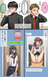 Rule 34 | 2boys, bar censor, black hair, blush, bra, brown eyes, brown hair, censored, clothes lift, crossdressing, erection, glasses, grey eyes, highres, long hair, multiple boys, panties, penis, penis in panties, penis peek, piko (pixiv78243066), school uniform, scrunchie, selfie, serafuku, shirt lift, side ponytail, skirt, skirt lift, text messaging, translation request, trap, trap on trap, underwear