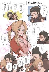 1boy 1girl aerith_gainsborough armor bangle black_gloves black_hair blue_eyes blush bracelet braid braided_ponytail brown_hair closed_eyes commentary_request couple covering_own_eyes crisis_core_final_fantasy_vii cross_scar dress drill_hair drill_sidelocks earrings emphasis_lines facial_scar final_fantasy final_fantasy_vii final_fantasy_vii_rebirth final_fantasy_vii_remake flying_sweatdrops gloves green_eyes hair_ribbon hand_on_another&#039;s_head highres hug jacket jewelry kiss long_hair looking_at_another noi_(noi28224) open_mouth parted_bangs pink_dress pink_ribbon ponytail red_jacket ribbed_sweater ribbon scar scar_on_cheek scar_on_face shoulder_armor sidelocks sleeveless sleeveless_turtleneck smile sparkle speech_bubble spiked_hair stud_earrings suspenders sweater translation_request turtleneck turtleneck_sweater upper_body zack_fair