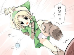 1boy blonde_hair blue_eyes blush boots briefs bulge link male_underwear navi nintendo open_mouth pointy_ears short_hair shota suama sword the_legend_of_zelda the_legend_of_zelda:_ocarina_of_time underwear weapon young_link