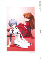 Rule 34 | 2girls, absurdres, ayanami rei, blush, bodysuit, expressionless, hair between eyes, highres, mecha pilot suit, multiple girls, neon genesis evangelion, neon genesis evangelion: the iron maiden 2nd, official art, open mouth, orange hair, plugsuit (evangelion), red bodysuit, sadamoto yoshiyuki, scan, shadow, short hair, souryuu asuka langley, white bodysuit