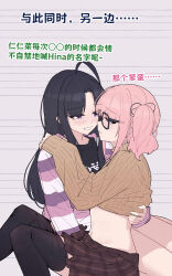 Rule 34 | 2girls, ahoge, awa subaru, black hair, black pantyhose, black shirt, blush, brown skirt, brown sweater, chinese commentary, chinese text, clothes lift, clothes pull, commentary request, girls band cry, glasses, grey eyes, hand under clothes, hand under skirt, highres, hina (girls band cry), implied fingering, jacket, long hair, long sleeves, medium hair, multiple girls, open mouth, pantyhose, pantyhose pull, parted bangs, pink hair, plaid clothes, plaid skirt, pleated skirt, purple eyes, purple jacket, shirt, short twintails, sidelocks, skirt, sweater, sweater lift, translation request, twintails, yun cao bing, yuri