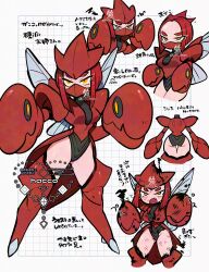 1girl absurdres armor arthropod_girl battle_damage blunt_ends boots breasts burnt_clothes chibi chibi_inset creatures_(company) curvy eyelashes forehead full_body game_freak gen_2_pokemon grid_background hacco_mayu hands_up hat helmet highres humanization insect_wings large_breasts leotard looking_at_viewer loose_hair_strand mask mouth_mask multiple_views ninja_mask nintendo pauldrons pincers pokemon red_boots red_hair red_hat red_helmet red_leotard red_mask red_thighhighs scizor scratches short_hair shoulder_armor solo_focus standing tears thick_eyebrows thigh_boots thighhighs torn_clothes translation_request v-shaped_eyebrows v-shaped_eyes wings yellow_eyes