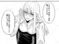 Rule 34 | 1girl, alternate costume, bent over, blame!, breasts, cibo, glasses, highres, hime cut, looking at viewer, medium hair, monochrome, open mouth, solo, spyair4848, talking, translation request, upper body, white hair