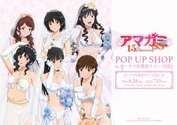 6+girls absurdres adjusting_hair amagami arm_up ayatsuji_tsukasa belly_chain bikini bikini_visible_through_clothes black_eyes black_hair blue_eyes blunt_bangs bouquet breasts bridal_lingerie bridal_veil brown_eyes brown_hair cleavage cleavage_cutout closed_mouth clothing_cutout collarbone commentary_request copyright_name cowboy_shot curly_hair dress drill_hair earrings elbow_gloves flower flower_bikini frilled_bikini frills garter_belt gloves gluteal_fold hair_bun hair_flower hair_ornament hairband hand_on_own_chest hand_up highres holding holding_bouquet jewelry lingerie long_hair looking_at_viewer medium_breasts merchandise_available morishima_haruka multiple_girls nakata_sae nanasaki_ai navel necklace nontraditional_wedding_dress official_alternate_costume official_art open_mouth ponytail sakurai_rihoko sarong see-through_clothes see-through_dress see-through_sarong short_hair sleeveless sleeveless_dress small_breasts standing strapless strapless_bikini swimsuit tanamachi_kaoru thigh_strap tongue tongue_out underwear veil wedding_dress white_bikini white_dress white_garter_belt white_gloves white_sarong