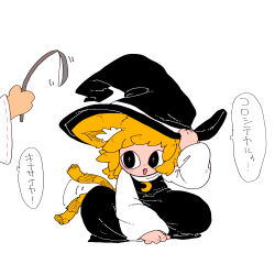 +_+ 2girls absurdres animal_ear_fluff animal_ears black_dress black_eyes black_hat blonde_hair cat_ears cat_girl cat_tail cat_teaser commentary_request cookie_(touhou) crescent crescent_pin dress fang full_body gogogo_(cookie) hakurei_reimu hat highres holding_cat_teaser kemonomimi_mode kirisame_marisa long_sleeves muimui_(4242564muimui) multiple_girls open_mouth pinafore_dress ribbon-trimmed_sleeves ribbon_trim shirt short_hair simple_background sleeveless sleeveless_dress solo_focus squatting tail tail_wagging togashi_(cookie) touhou translation_request white_background white_shirt white_sleeves witch_hat