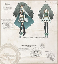 Rule 34 | ..., 1girl, animal, black thighhighs, blush, breasts, brown eyes, cape, character name, reference sheet, cleavage, copyright name, detached sleeves, high heels, highres, image in thought bubble, long hair, looking at viewer, medium breasts, midriff, miniskirt, mirror, multiple views, navel, nerine (pixiv fantasia new world), pixiv fantasia, pixiv fantasia new world, ren-co, skirt, spoken ellipsis, thighhighs, white cape, white skirt