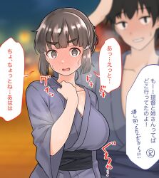 Rule 34 | 1boy, 1girl, admiral (kancolle), black hair, blurry, blush, breasts, brown eyes, commentary request, depth of field, furaggu (frag 0416), grey kimono, highres, japanese clothes, kantai collection, kimono, large breasts, looking at viewer, myoukou (kancolle), nose blush, short hair, thick eyebrows, translation request, upper body, yukata