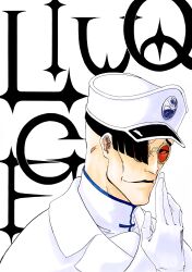 Rule 34 | 1boy, alpen no koyari, black hair, bleach, bleach: sennen kessen-hen, character name, closed mouth, commentary, glasses, gloves, hand up, hat, highres, jacket, kubo tite (style), looking at viewer, male focus, mature male, military hat, nose, official style, peaked cap, quilge opie, red-tinted eyewear, round eyewear, short hair, simple background, smile, solo, sunken cheeks, thick eyebrows, tinted eyewear, upper body, very short hair, white background, white gloves, white hat, white jacket, yellow-framed eyewear