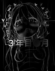 1girl black_theme greyscale heart highres hiyoko_setto long_hair mole mole_under_eye monochrome open_mouth original sketch solo upper_body