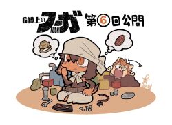 2boys animal_ears artist_name bandana chibi closed_mouth commentary_request dog_boy dog_ears dog_tail fang furry furry_male higashi_cc2 indian_style jin_macchiato little_tail_bronx male_focus multiple_boys open_mouth round_eyewear senjou_no_fuuga signature sitting socks_million speech_bubble spoken_object tail thinking thought_bubble topless_male translation_request white_background