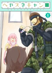 1boy 1girl bandana boar camouflage can canned_food comiket_98 commentary_request crossover harness holding holding_can kagamihara_nadeshiko karamoneeze metal_gear_(series) metal_gear_solid_3:_snake_eater naked_snake ootsuka_akio pink_hair scarf sweatdrop tail translation_request voice_actor_connection yurucamp