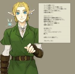 1boy bad_id bad_pixiv_id belt blonde_hair blue_eyes blush brown_gloves buckle collared_shirt earrings fairy fairy_wings fingerless_gloves flying_sweatdrops gloves jewelry link looking_at_viewer navi nazuna_higurasi nintendo no_headwear orb pointy_ears shirt simple_background smile text_focus the_legend_of_zelda tunic white_shirt wings