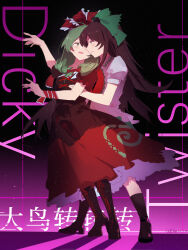 2girls absurdres arm_ribbon artist_name boots bow brown_hair cyberpunk_(series) cyberpunk_2077 dancing dress eye_contact feathered_wings green_bow green_hair green_skirt hako_(misheyes) highres kagiyama_hina long_hair looking_at_another meme multiple_girls neta red_bow red_dress red_ribbon reiuji_utsuho ribbon shirt skirt smile touhou white_shirt wings yuri