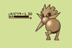 character_name gen_1_pokemon green_background health_bar highres hitmonchan nintendo pokemon