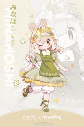 1girl animal_ears apron bloomers brown_eyes character_name chinese_text closed_mouth dress extra_ears flower full_body green_apron green_dress green_shoes grey_hair hair_ornament hair_ribbon head_wreath highres long_hair looking_at_viewer minahoshi_(vrchat) one_eye_closed rabbit_ears rabbit_girl rabbit_tail ribbon shoes simple_background smile solo tail twintails underwear vrchat weibo_6882722395 yellow_eyes