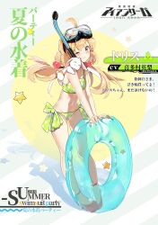 1girl ahoge animal animal_on_shoulder blonde_hair copyright_name doris_(iron_saga) highres iron_saga long_hair navel official_alternate_costume official_art one_eye_closed rabbit snorkel swimsuit
