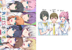 5boys 5girls :d anyoji_hime aqua_eyes aqua_neckerchief arrow_(symbol) black_choker black_gloves black_hair blonde_hair blue_dress blue_eyes blue_hair blue_ribbon blunt_bangs breast_pocket brown_hair center-flap_bangs choker closed_mouth collared_shirt colored_inner_hair commentary_request crossed_bangs curtained_hair dark_blue_hair diagonal_bangs dress dress_shirt fang flower flower_knot fujishima_megumi genderswap genderswap_(ftm) gloves green_eyes grey_hair hair_flower hair_intakes hair_ornament hair_ribbon half-closed_eyes half_gloves hand_on_another&#039;s_arm hasu_no_sora_school_uniform haz height height_difference hinoshita_kaho hood hooded_jacket jacket kachimachi_kosuzu link!_like!_love_live! long_hair love_live! low_ponytail low_twintails medium_hair mole mole_on_neck momose_ginko multicolored_hair multiple_boys multiple_girls murano_sayaka neckerchief necktie open_mouth orange_hair osawa_rurino otomune_kozue parted_bangs pink_eyes pink_hair pocket ponytail puffy_short_sleeves puffy_sleeves purple_eyes red_eyes red_flower red_hair red_neckerchief ribbon sailor_collar sailor_dress school_uniform shirt short_hair short_sleeves sidelocks sideways sideways_mouth smile split_mouth streaked_hair summer_uniform sweat swept_bangs teeth twintails two_side_up very_short_hair virtual_youtuber white_jacket white_sailor_collar white_shirt yellow_neckerchief yellow_necktie yugiri_tsuzuri
