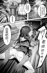 Rule 34 | !, 1girl, animal ear hairband, animal ears, bad id, bad pixiv id, bar censor, blue archive, censored, chinese text, doodle sensei (blue archive), dragging, fake animal ears, hairband, halo, highres, in container, in trash can, long hair, looking back, miyu (blue archive), monochrome, musical note, open mouth, pantyhose, pleated skirt, pussy, rabbit ear hairband, rabbit ears, ruochongsang, sailor collar, scared, sensei (blue archive), skirt, sleeping, speech bubble, torn clothes, torn pantyhose, trash can, white pantyhose
