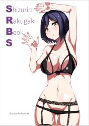 1girl arm_up armpits black_bra black_panties bra breasts cleavage commentary_request female_focus garter_belt garter_straps halterneck kaname_nagi large_breasts lingerie looking_at_viewer nijisanji panties shizuka_rin short_hair solo standing tongue tongue_out underwear virtual_youtuber yellow_eyes