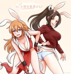 Rule 34 | 2girls, :d, animal ears, ass, bare shoulders, blue eyes, breasts, brown eyes, brown hair, charlotte e. yeager, charlotte e. yeager (cosplay), cleavage, cosplay, costume switch, fatal fury, groin, hand fan, high ponytail, holding, holding fan, koyomeru, large breasts, leaning forward, long hair, long sleeves, looking at viewer, looking back, military uniform, multiple girls, ninja, no pants, open mouth, orange hair, panties, pelvic curtain, ponytail, rabbit ears, rabbit girl, revealing clothes, shiranui mai, shiranui mai (cosplay), simple background, smile, strike witches, underwear, voice actor connection, white panties, world witches series, wrist guards