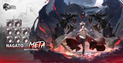 1girl :3 :o angry animal_ears artist_request azur_lane bare_shoulders black_hair black_panties character_name closed_eyes commentary copyright_name dress english_commentary english_text expressionless multiple_expressions fox_ears fox_girl fox_mask frown full_body garter_straps glaring glowing glowing_eyes hair_ornament head_tilt highres long_hair mask nagato_(azur_lane) nagato_(meta)_(azur_lane) official_art panties promotional_art red_pupils rigging shaded_face skirt_hold sleeveless sleeveless_dress slit_pupils smile solo standing standing_on_liquid staring thighhighs underwear very_long_hair yellow_eyes yellow_pupils