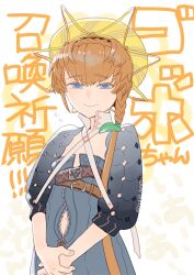 1girl belt blue_eyes braid bug closed_mouth commentary_request crown_braid detached_sleeves fate/grand_order fate_(series) fly hat insect long_hair looking_at_viewer multiple_belts navel ooba orange_hair own_hands_together partially_unzipped smile solo twitter_username van_gogh_(fate) van_gogh_(first_ascension)_(fate) very_long_hair yellow_hat