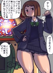 1girl absurdres black_eyes black_panties brown_hair forehead freckles green_ribbon highres jitome jk_mob-chan_(minami_aomori) minami_aomori original panties ribbon school_uniform short_hair standing talking thighs thumb underwear