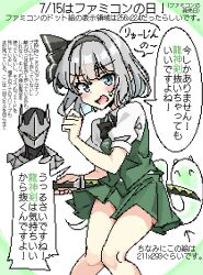 1boy 1girl absurdres black_hairband blue_eyes blush commentary_request genji_(overwatch) green_skirt grey_eyes hairband highres holding holding_sword holding_weapon katana konpaku_youmu konpaku_youmu_(ghost) looking_at_viewer open_mouth overwatch pixel_art shirt short_sleeves skirt speech_bubble standing sword touhou translation_request weapon white_shirt youyume-kun