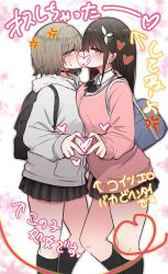 Rule 34 | 2girls, backpack, bag, black bag, black bow, black choker, black skirt, black socks, blue bag, blue eyes, blush, bow, brown eyes, brown hair, cardigan, censored, chisa (tori (eherotori)), choker, collarbone, collared shirt, grey hoodie, hair between eyes, hair ornament, hairclip, heart, heart censor, heart hands, highres, hood, hoodie, implied kiss, long hair, looking at viewer, miniskirt, multiple girls, open mouth, original, pink cardigan, pleated skirt, school bag, school uniform, shirt, short hair, skirt, socks, speech bubble, striped clothes, striped socks, sweatdrop, tomoyama yuki (tori (eherotori)), torimogura, translation request, v, vertical-striped clothes, vertical-striped socks, white shirt, yuri