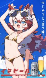 1girl absurdres alcohol animal_ears arms_up asahi_breweries barefoot beer bikini blue_eyes blue_sky brand_name_imitation breasts double_fox_shadow_puppet eyewear_on_head fang fox_ears fox_girl fox_shadow_puppet fox_tail gold_bikini highres horizon imibi_(zizi_niisan) jumping long_hair looking_at_viewer multicolored_hair navel ocean original red_hair side-tie_bikini_bottom sky small_breasts smile solo sunglasses swimsuit tail translation_request two-tone_hair untied_bikini white_hair zizi_niisan