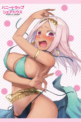 Rule 34 | 1girl, @ @, arm under breasts, arm up, armpits, artist name, asha singh, ass, belly chain, bikini, blush, breasts, circle, copyright logo, crescent moon, dark-skinned female, dark skin, earrings, gold hairband, groin, hairband, holding, holding string, honey trap shared house, image sample, jewelry, kouzuki kouichi, long hair, medium breasts, moon, nose blush, official art, open clothes, open mouth, parted bangs, pinching gesture, pink eyes, pink hair, raised inner eyebrows, solo, string, string bikini, striped background, surprised, swimsuit, tassel, third-party source, untied bikini, unworn clothes, variant set