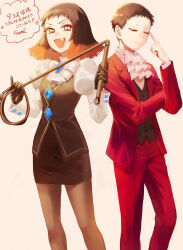 1boy 1girl absurdres ace_attorney ascot black_gloves black_hair closed_eyes commentary_request commission cosplay dress fang franziska_von_karma franziska_von_karma_(cosplay) gami_(gami37260414) gloves highres holding holding_whip kimetsu_no_yaiba miles_edgeworth miles_edgeworth_(cosplay) open_mouth pants pantyhose pencil_dress red_pants simple_background skeb_commission smile susamaru_(kimetsu_no_yaiba) translation_request vest yahaba_(kimetsu_no_yaiba)