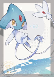 artist_name azelf border closed_mouth commentary floating forehead_jewel gen_4_pokemon grey_border highres legendary_pokemon looking_at_viewer multiple_tails nako_(nekono_shippo75) nintendo no_humans outside_border pokemon pokemon_(creature) symbol-only_commentary tail twitter_username watermark white_background yellow_eyes yellow_pupils