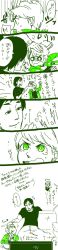 Rule 34 | 1girl, 2boys, ben 10, ben 10: ultimate alien, ben tennyson, black eyes, black hair, blush, comic, green jacket, gwen tennyson, hand on another&#039;s head, highres, jacket, kevin levin, kokeka-ki, long image, male focus, monochrome, multiple boys, omnitrix, open mouth, headpat, ponytail, short hair, sitting, smile, smoothie, tall image, translation request