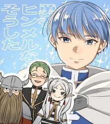1girl 3boys blue_eyes blue_hair cloak closed_eyes dwarf earrings eisen_(sousou_no_frieren) elf fake_horns frieren glasses green_eyes heiter helmet himmel_(sousou_no_frieren) horned_helmet horns jewelry looking_at_viewer maya_(mayamayammy) multiple_boys pointy_ears short_hair smile sousou_no_frieren translation_request twintails white_hair