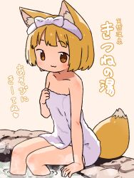 1girl :3 absurdres animal_ears arm_support blush brown_eyes brown_hair collarbone flat_chest fox_ears fox_girl fox_tail heart highres irohiza loli looking_at_viewer naked_towel onsen original rock short_hair sitting smile soaking_feet spoken_heart steam tail towel water