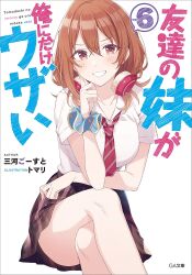 Rule 34 | 1girl, artist name, black skirt, blue scrunchie, blush, breasts, collared shirt, copyright name, cover, cover page, crossed bangs, crossed legs, diagonal-striped clothes, diagonal-striped necktie, double-parted bangs, finger to cheek, grin, hair between eyes, hand up, highres, index finger raised, kohinata iroha (imouuzai), looking at viewer, loose necktie, medium hair, miniskirt, necktie, novel cover, official art, plaid clothes, plaid skirt, red necktie, school uniform, scrunchie, shirt, short sleeves, simple background, sitting, skirt, smile, solo, striped clothes, tomari (veryberry00), tomodachi no imouto ga ore ni dake uzai, white background, wing collar, wrist scrunchie
