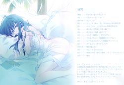 Rule 34 | 1girl, absurdres, ahoge, ass, bed, black hair, book, carnelian, copyright request, dress, highres, long hair, looking at viewer, lying, no bra, no panties, on bed, open book, pillow, scan, see-through clothes, see-through dress, solo, strap slip, table of contents