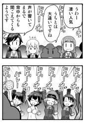 2koma 6+girls akiyama_yukari ball bikini comic erwin_(girls_und_panzer) girls_und_panzer greyscale hat holding holding_ball isobe_noriko isuzu_hana itsumi_erika koyama_yuzu long_hair monochrome multiple_girls ooarai_military_uniform peaked_cap ponytail poop sawa_azusa sportswear sutahiro_(donta) swimsuit takebe_saori translated volleyball_(object) volleyball_uniform