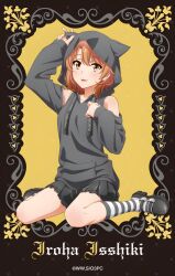 1girl absurdres animal_ears animal_hood bare_shoulders blonde_hair blush border brown_eyes brown_hair cat_ears cat_hood collarbone full_body hand_up highres hood hood_up hoodie isshiki_iroha kneehighs knees knees_together_feet_apart long_sleeves looking_at_viewer merchandise miniskirt on_floor open_mouth orange_eye shoes sitting skirt sleeves_past_wrists socks solo tongue tongue_out wariza yahari_ore_no_seishun_lovecome_wa_machigatteiru.