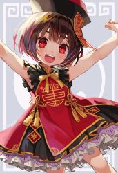 1girl arms_up bare_arms black_dress black_hair bow child chinese_clothes chinese_text clothes_writing dress flower_knot frilled_dress frills hat highres jiangshi kuroda_(kuro_yyy) layered_dress looking_at_viewer mandarin_collar ofuda open_mouth original qingdai_guanmao red_dress red_eyes rei_(kuroda_(kuro_yyy)) short_hair sleeveless sleeveless_dress smile solo standing tassel teeth translated upper_teeth_only yellow_bow