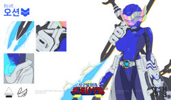 1girl absurdres armored_gloves artist_collaboration artist_logo artist_name assault_visor belt blue_bodysuit bodysuit breasts character_name cowboy_shot crazyred electricity energy_blade helmet highres holding holding_weapon impossible_bodysuit impossible_clothes knife knife_sheath large_breasts logo original polearm pouch qs_(qs_0222) reference_sheet science_fiction sheath signature simple_background skirt standing twitter_username two-weapon weapon weapon_on_back white_background white_skirt