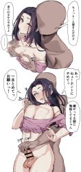 ! ... ............ 2boys @_@ abs anon bar_censor behind_another blush censored clothes_around_waist collar crop_top dark-skinned_male dark_skin drooling erection frilled_shirt frilled_sleeves frills handjob heart highres holding_chest long_hair looking_at_another looking_down male_focus multiple_boys multiple_views namae_nayami-chu navel nipple_stimulation nipple_tweak nipples off_shoulder omoi_ryuugi original parted_lips pectoral_grab pectorals penis pink_shirt pointless_censoring puffy_chest purple_eyes purple_hair shirt shirt_around_waist speech_bubble squeezing_nipples standing sweat testicles touching_another&#039;s_chest translation_request trap undershirt yaoi