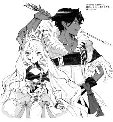 1boy 1girl arrow_(projectile) celine_(fire_emblem) fire_emblem fire_emblem_engage fogado_(fire_emblem) highres holding holding_arrow holding_sword holding_weapon long_hair looking_at_viewer looking_to_the_side mochako_(motyako_1005) nintendo sword translation_request very_long_hair weapon
