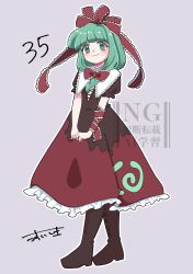 1girl arm_ribbon blunt_bangs boots bow comic_fate dress frilled_dress frills front_ponytail full_body green_eyes green_hair highres kagiyama_hina looking_at_viewer red_bow red_dress red_ribbon ribbon smile solo touhou