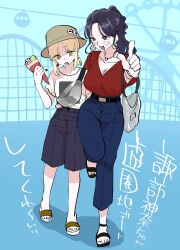 2girls absurdres alternate_costume alternate_hairstyle bag black_sandals black_shorts blonde_hair blue_hair blue_pants breasts crepe fang food full_body hat highres holding holding_bag holding_crepe holding_food large_breasts locked_arms long_hair medium_hair moriya_suwako multiple_girls nail_polish open_mouth pants red_eyes red_shirt sandals shirt shorts small_breasts smile t-shirt touhou white_shirt whoru yasaka_kanako yellow_eyes